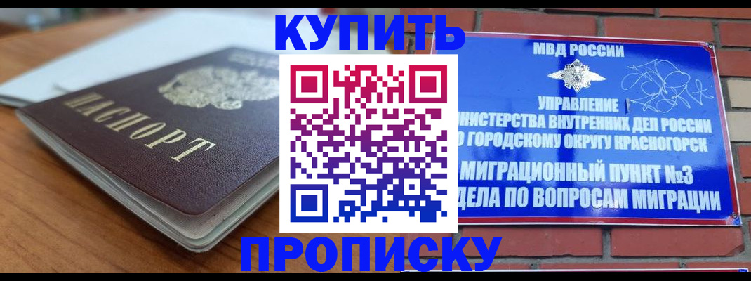 регистрация для дет. сада в Радужном